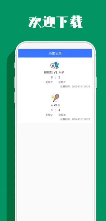 九游体育高清推流体育直播间